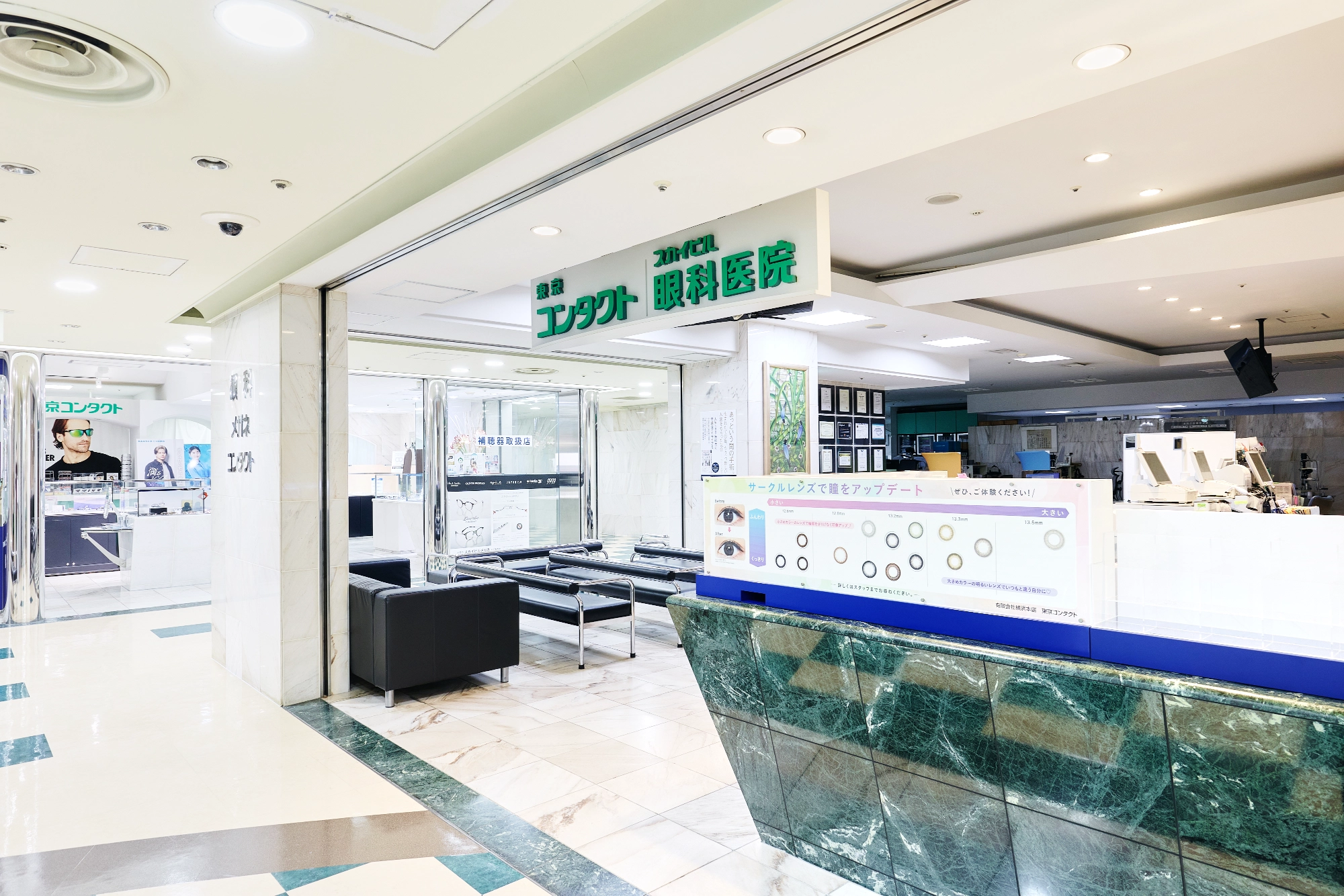 スカイビル眼科 入口 右アングル