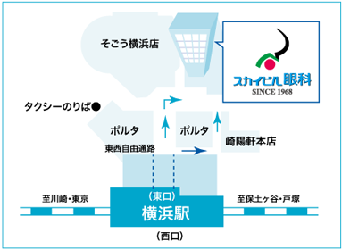 横浜駅からの道順