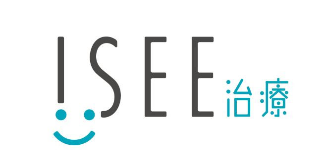 ISEE治療とは?
